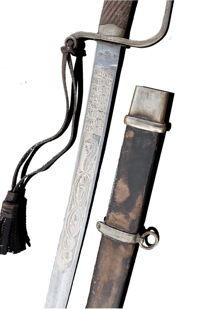 Шашка Драгунская офицерская 1881 года За Турецкую войну реплика фото 