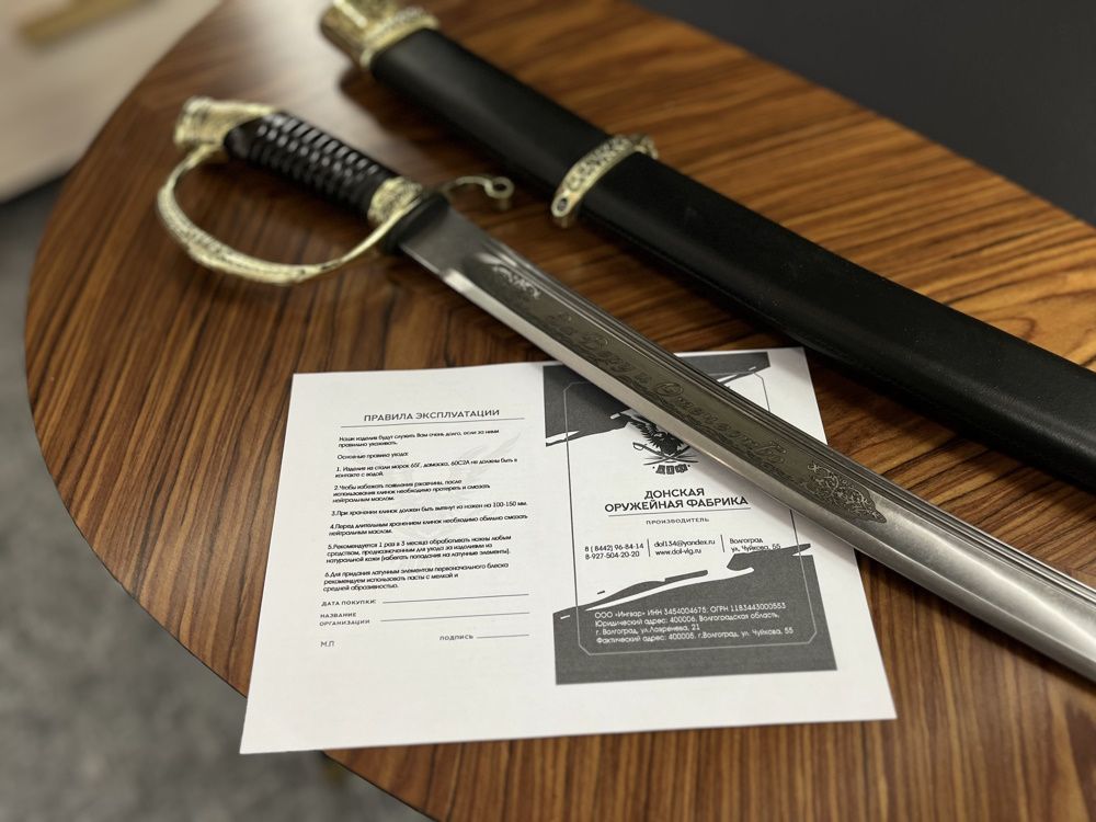 Сертификация оружейной продукции: почему это важно для покупателей и производителей
