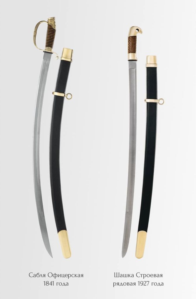 Отличие шашки от сабли фото: клинок, гарда, елмань