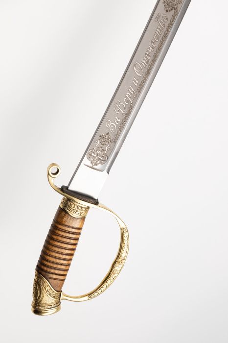 Шашка Драгунская наградная 1881 года фото 