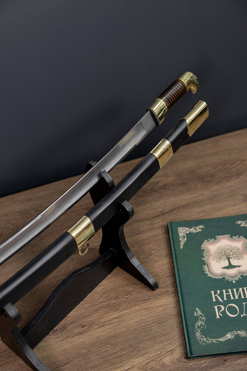 Шашка Ермоловская 1838 года фото 