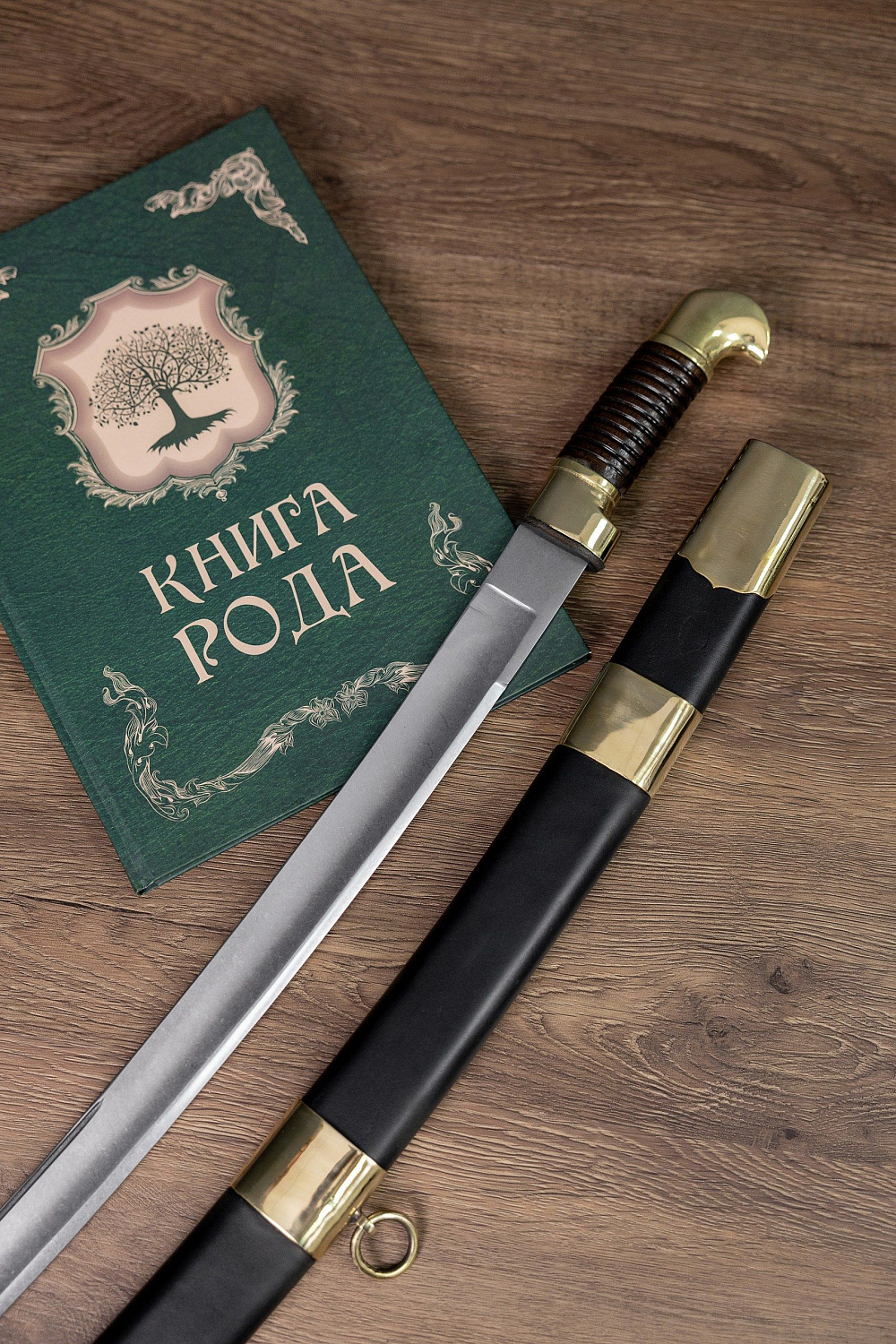 Шашка Ермоловская 1838 года фото 