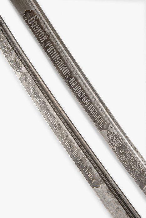 Шашка Драгунская Призовая реплика фото 