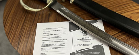 Сертификация оружейной продукции: почему это важно для покупателей и производителей