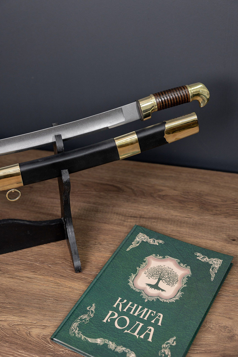 Шашка Ермоловская 1838 года фото 