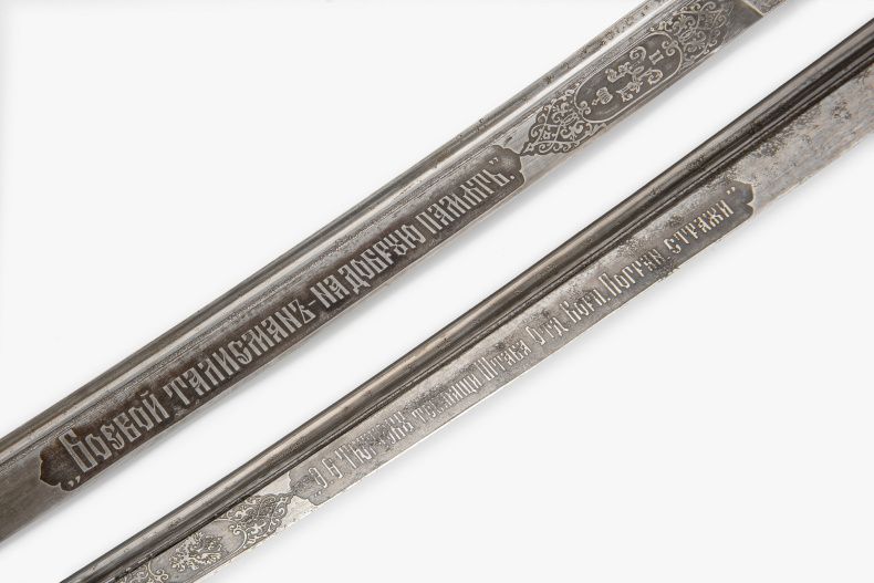 Шашка Драгунская Призовая реплика фото 