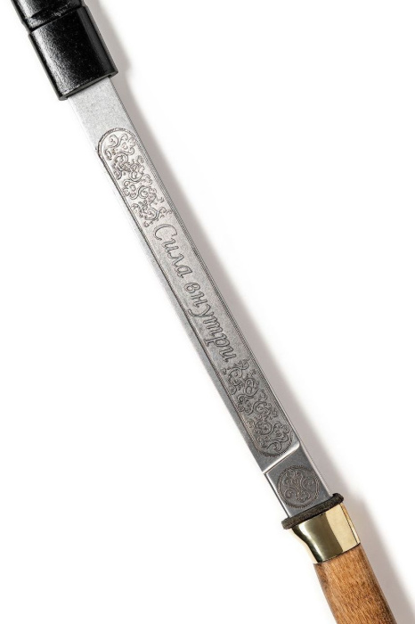 Шашка Спортивная 80 см с гравировкой фото 