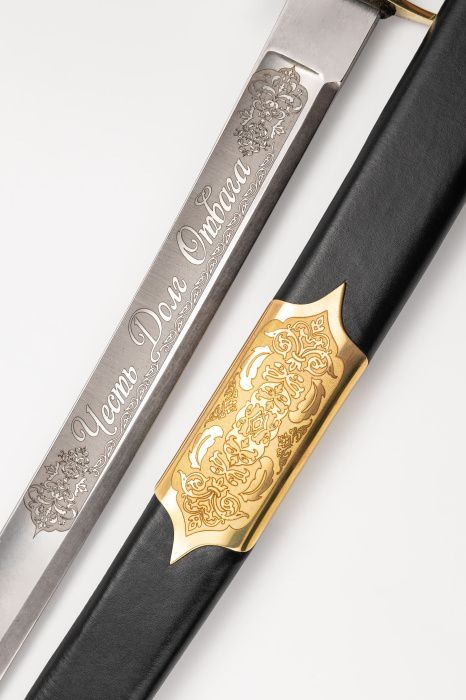 Шашка Драгунская наградная 1881 года фото 