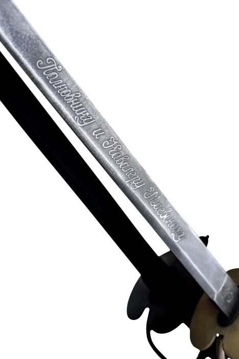 Шпага Пехотная 1798 года реплика фото 