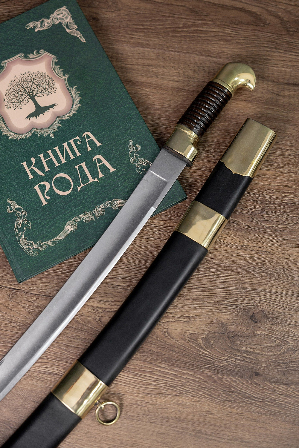 Шашка Ермоловская 1838 года фото 