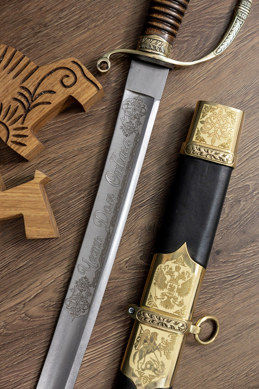 Шашка Драгунская наградная 1881 года фото 