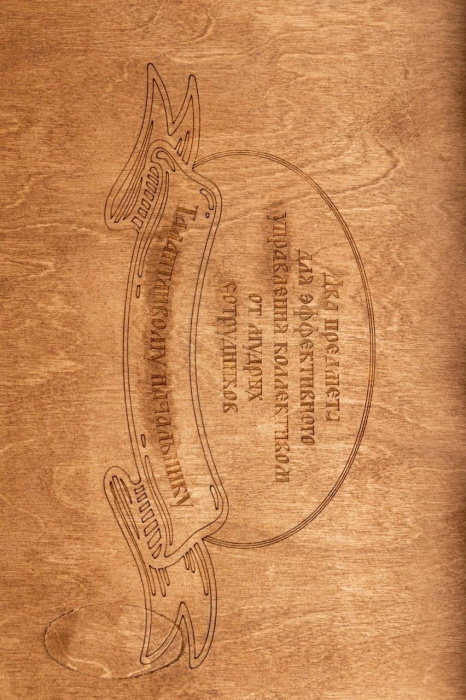 Подарочный набор "Кнут и пряник" фото 