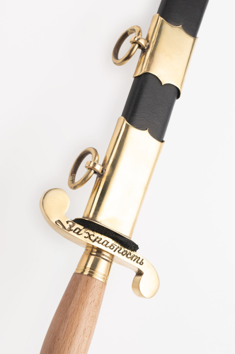 Кортик Аннинско-Георгиевский фото 