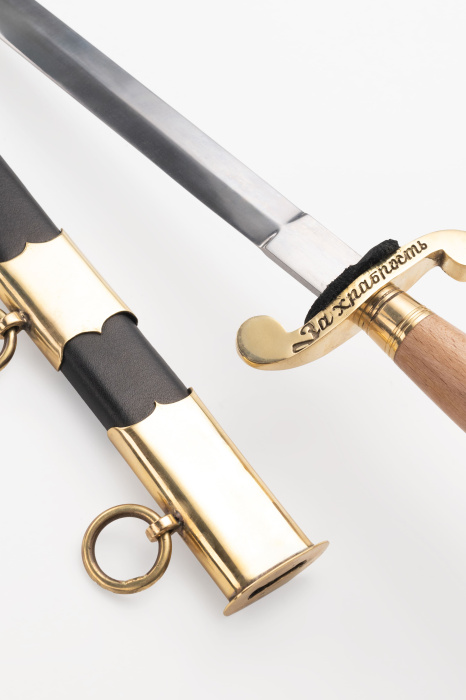 Кортик Аннинско-Георгиевский фото 