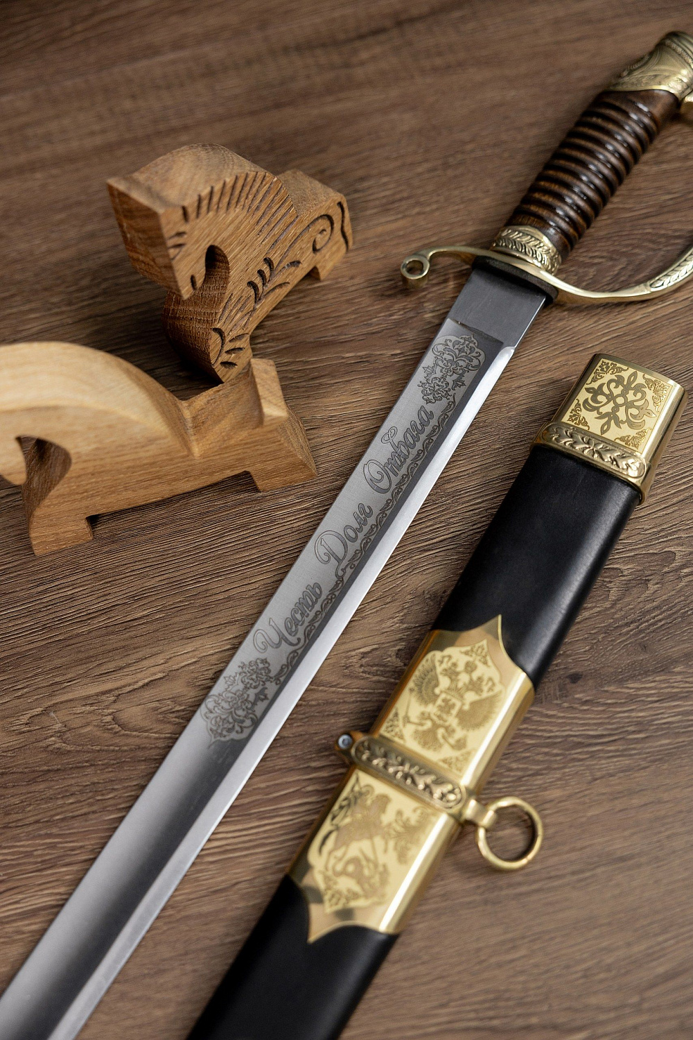 Шашка Драгунская наградная 1881 года фото 