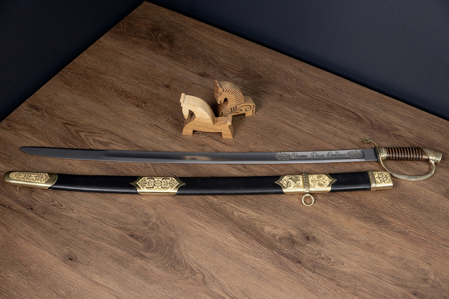 Шашка Драгунская наградная 1881 года фото 