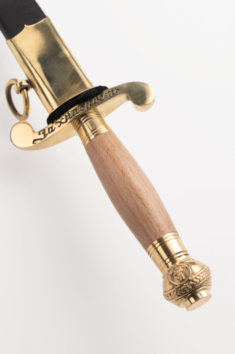 Кортик Аннинско-Георгиевский фото 