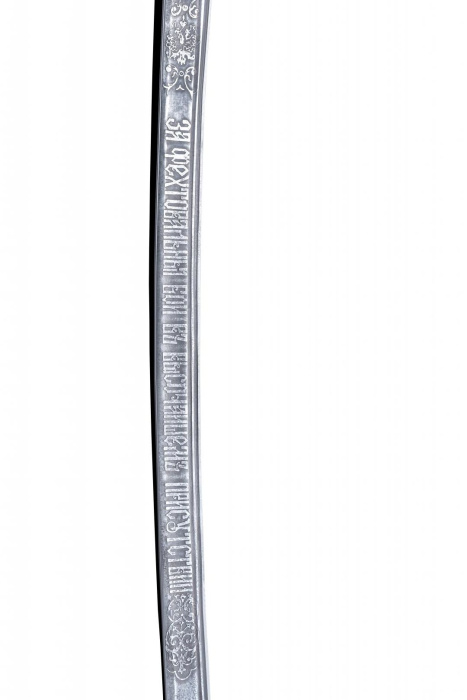 Шашка Драгунская Наградная реплика фото 