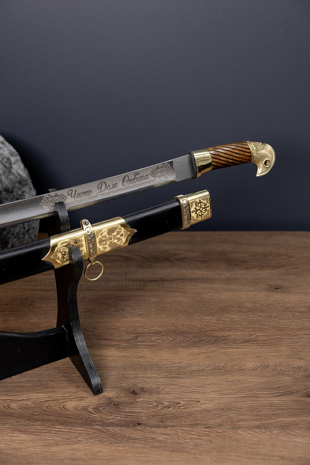 Шашка Казачья наградная 1881 года фото 