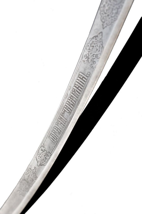 Сабля Морская офицерская 1855 года реплика фото 