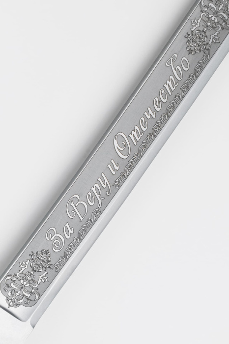 Шашка Строевая наградная 1927 года  Шашка Строевая наградная 1927 года фото